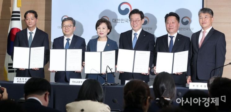 [포토] 기념촬영하는 김현미 장관과 지자체장들