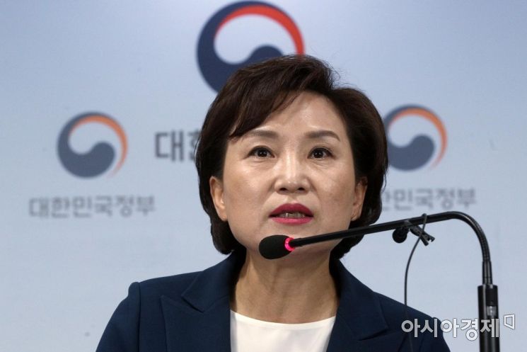 [포토] 수도권 신규택지 추진계획 발표하는 김현미 