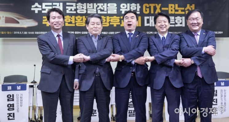 [포토] 민주당, 'GTX-B 추진 토론회' 개최