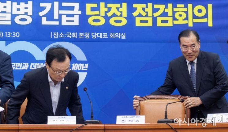 [포토] 이개호 장관, 아프리카돼지열병 당정회의 참석