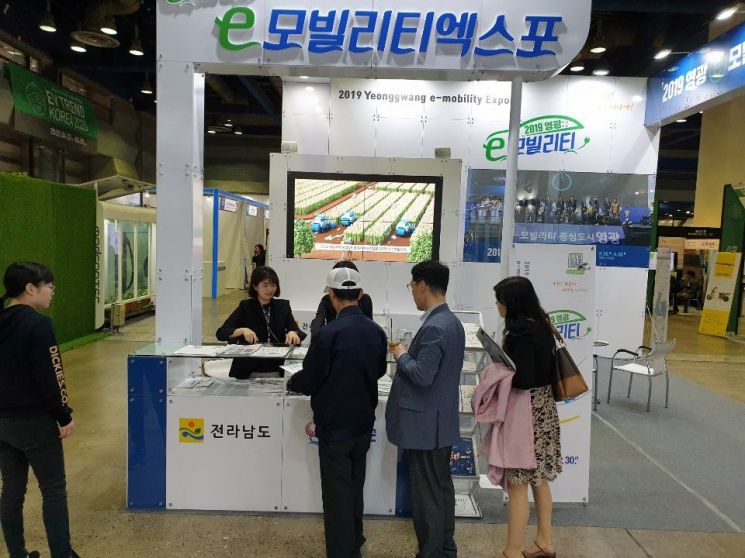 영광군, 서울 코엑스서 ‘영광 e-모빌리티 엑스포’ 홍보관 운영