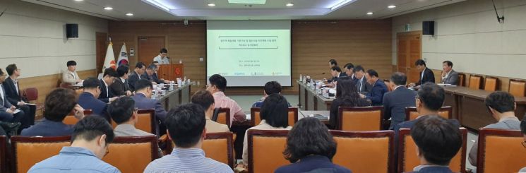 광주시, 광주역 복합개발 용역 보고회 개최