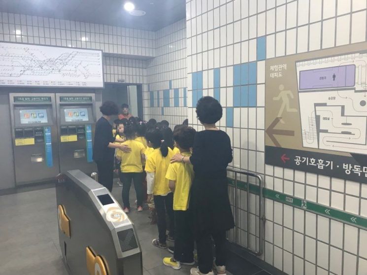 보라매안전체험