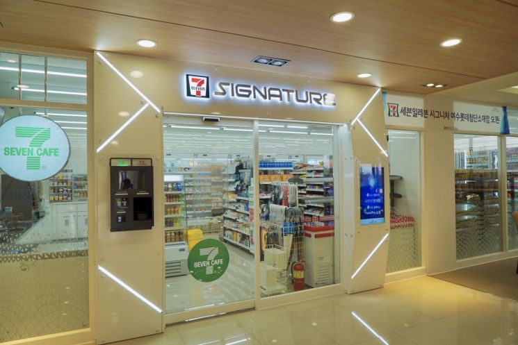 세븐일레븐, 무인편의점 '시그니처' 3곳 추가 오픈