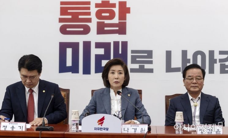 [포토] 자유한국당, 원내대표-중진의원 연석회의