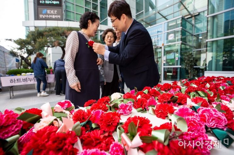 [포토]어버이날 카네이션 한가득