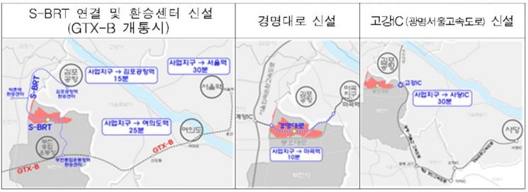 '고양 창릉ㆍ부천 대장' 3기 신도시 교통대책 실효성은…