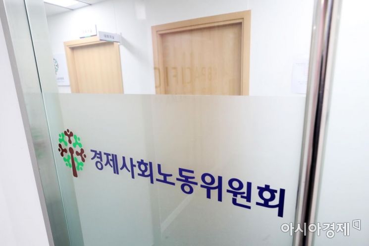 경사노위, 중대재해법 시행 전 산업안전보건위 발족