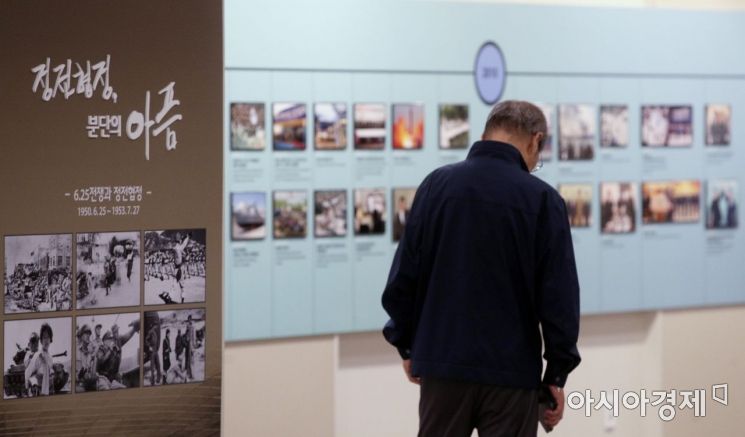 [포토] '분단의 아픔'