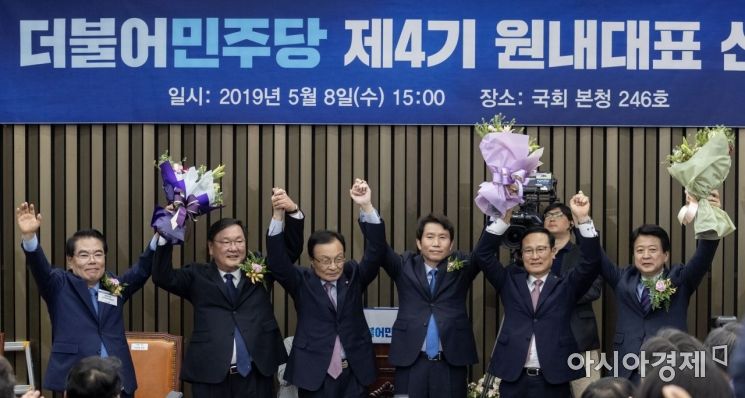 [포토] 민주당 새 원내대표 이인영 선출
