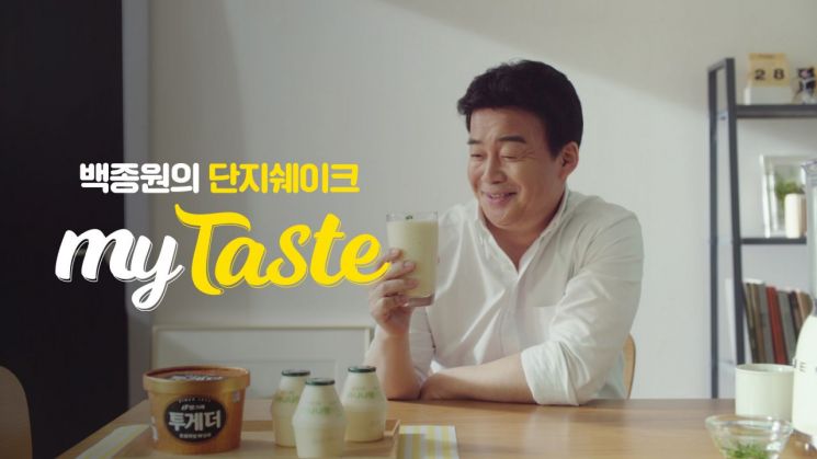 빙그레, "백종원과 바나나맛우유 새롭게 즐기는 법"…'마이 테이스트' 캠페인