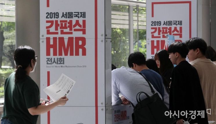 9일 서울 강남구 코엑스에서 열린 '2019 서울 국제간편식ㆍ HMR 전시회'. 방문객들이 등록절차를 밟고 있다. 아시아경제 주최로 열린 이번 전시회는 11일까지 코엑스 B2홀에서 열린다./김현민 기자 kimhyun81@