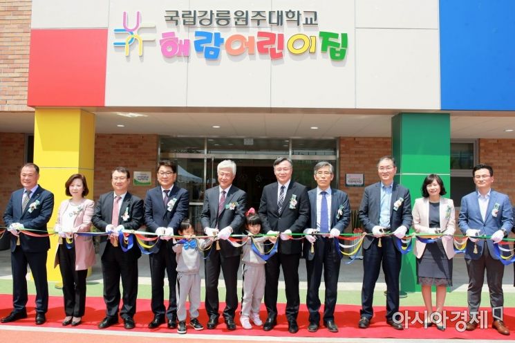 근로복지공단은 9일 오전 강원도 강릉에서 국립대학교 최초의 중소기업 공동직장어린이집인 '강릉원주대학교 해람어린이집' 개원식을 개최했다고 밝혔다. 심경우 근로복지공단 이사장(오른쪽에서 5번째 ), 반선섭 강릉원주대학교 총장(오른쪽에서 7번째). 사진제공 : 근로복지공단