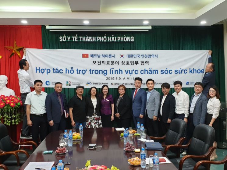인천시는 베트남 하이퐁시와  보건의료분야 상호 업무협력을 위한 MOU를 체결했다. [사진=인천시]