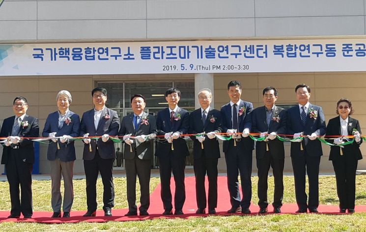 전북도, 플라즈마기술연구센터 복합연구동 준공식 개최