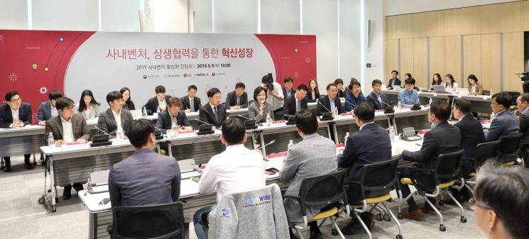 박영선 "LG사이언스파크, 꿈·희망의 장소"…사내벤처 활성화 간담회(종합)