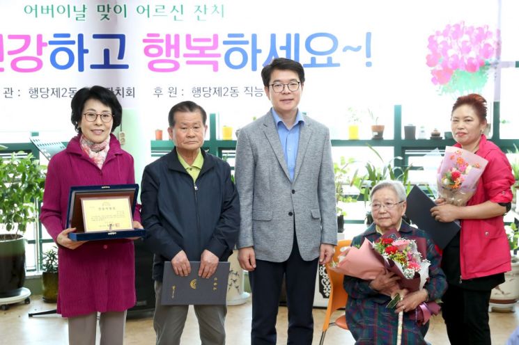 성동구 성수동 거주 양 모씨 효행상 받은 사연?