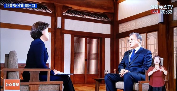 문 대통령 "검찰, 겸허한 자세 가져야"