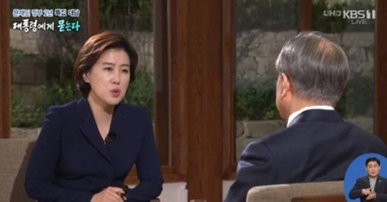 [종합]文에 '독재자' 질문…"송현정 기자 공식 사과 요구" 청원까지