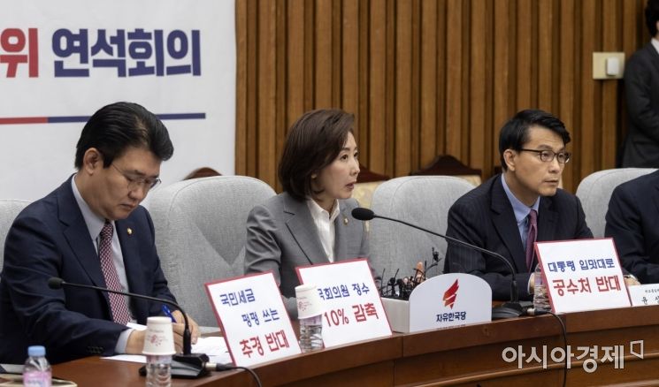 [포토] 자유한국당, 북핵외교안보특위 개최
