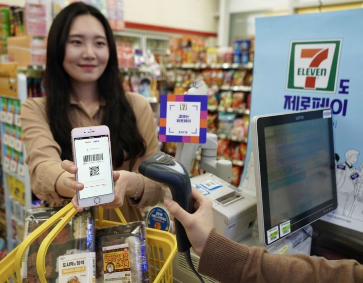 [포토]"편의점서 제로페이로 도시락 사면 30% 할인해드려요"