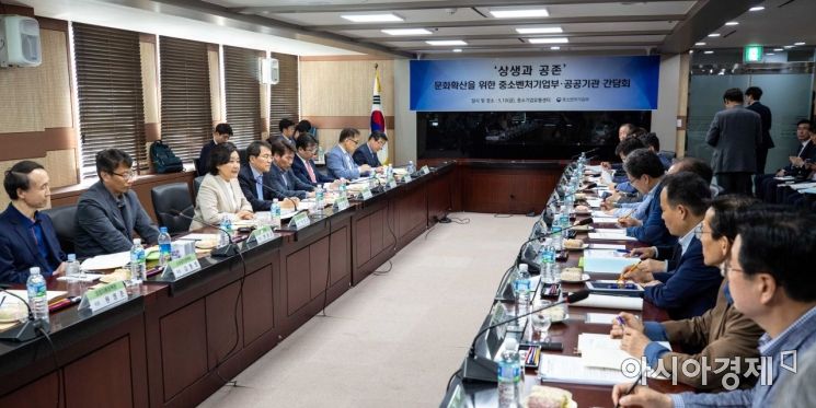 [포토]중소기업 관련 공공기관장과 간담회 나선 박영선 장관