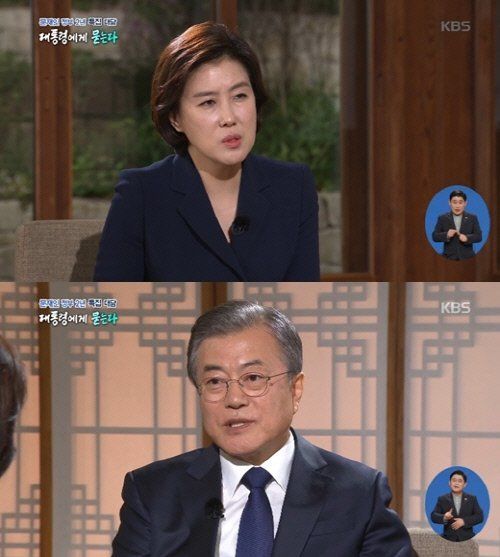 KBS 송현정 기자. 사진=KBS 특집 대담 프로그램 '대통령에게 묻는다'