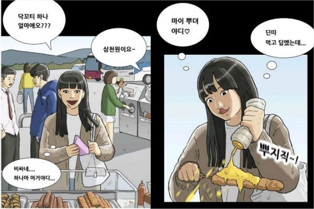 [종합]“닥꼬티 하나 얼마에오?” 기안84, 청각장애인 희화화 논란