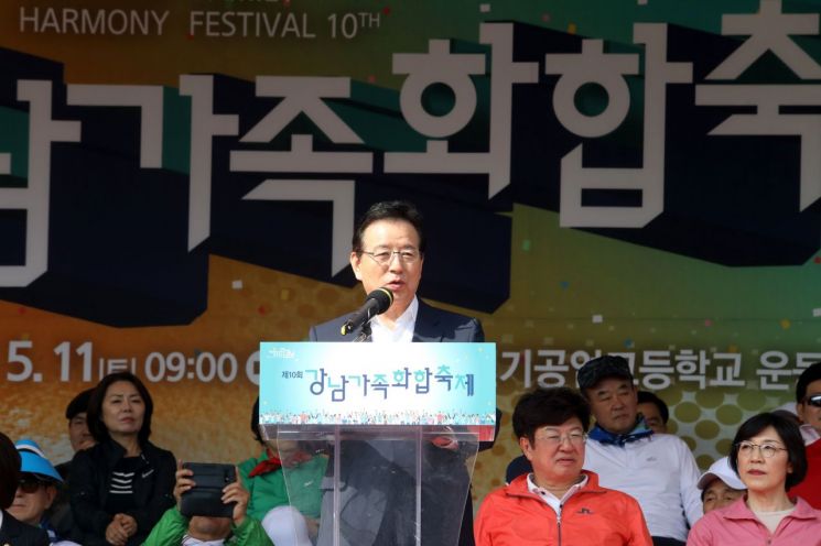 [포토]정순균 강남구청장, 제10회 강남가족화합축제 축하 
