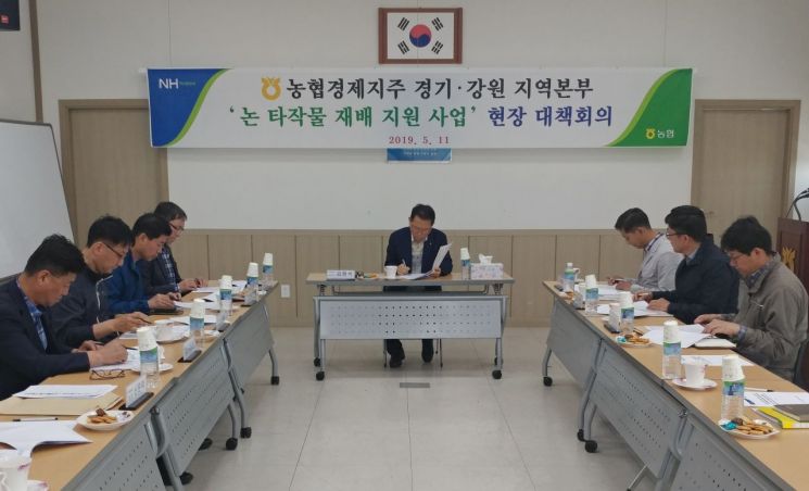 농협, 논 타작물 재배 지원사업 점검…"추진목표 달성해야"