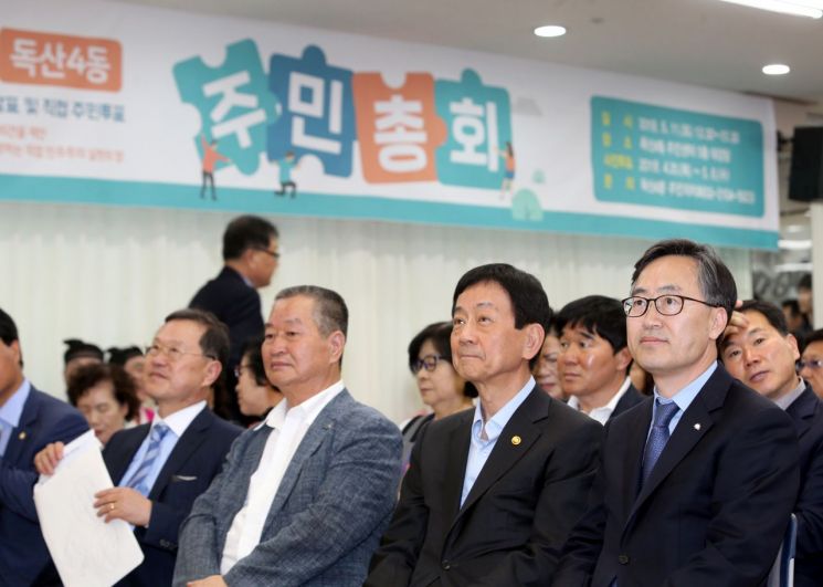 진영 행안부장관, 금천구 독산4동 주민총회 참석한 까닭?