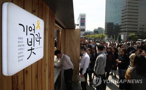 광화문 '세월호 기억공간' 스프레이로 훼손한 60대 여성 현행범 체포