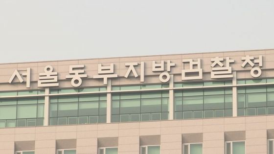 한국당, '양정철 정치자금법 위반' 고발…서울동부지검이 수사
