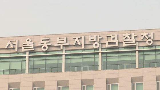 유명 골프선수 부친, 사기 혐의 불구속기소