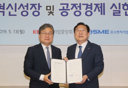 왼쪽부터 이상직 중소벤처기업진흥공단 이사장과 김기문 중소기업중앙회 회장.