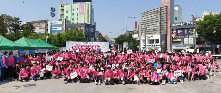 광주 서구, 5·18 볼런티어링 대회 개최
