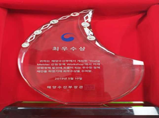 목포해양대학교 ‘Young Meister 선원 정책 Workshop’ 최우수상 