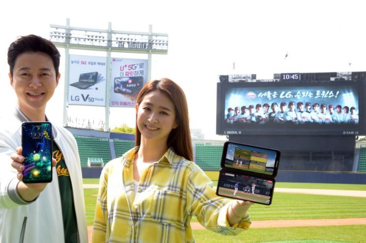 야구장, 고속도로에 등장한 V50 씽큐