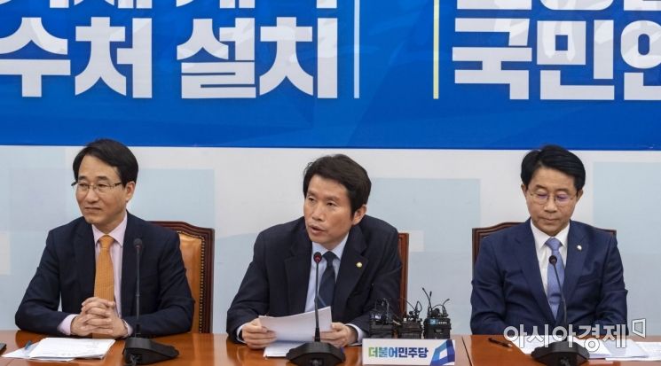 [포토] 모두 발언하는 이인영 원내대표
