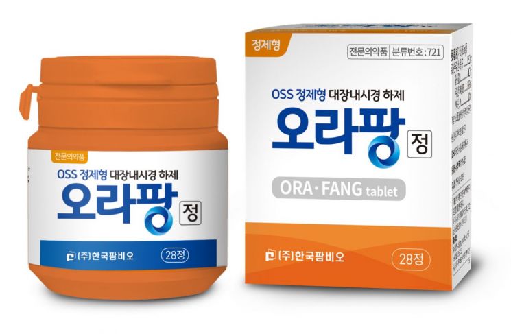 한국팜비오 "대장내시경 위한 알약 형태 장 정결제 출시"