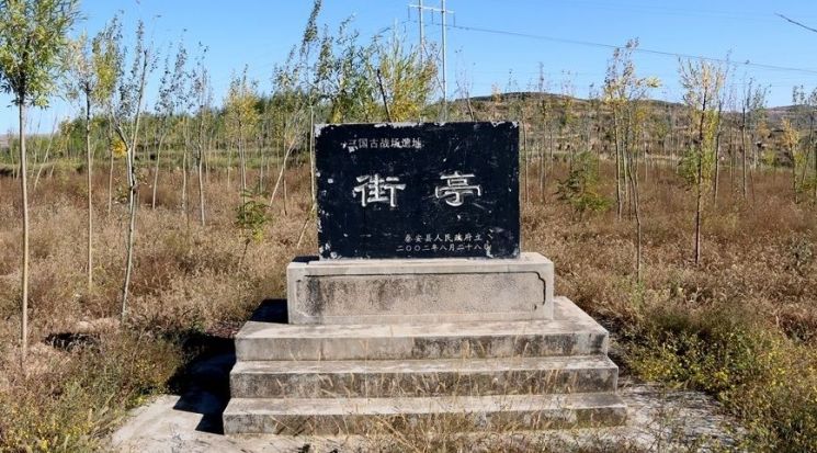 중국 삼국시대 당시 가정전투가 있었던 현재 간쑤성(甘肅省) 친안현(秦安縣) 지역에 세워진 비석 모습. 현대에도 이 지역은 상당히 건조한 지역이며, 매해 봄철마다 대규모로 황사가 몰아치곤 한다.(사진= 중국 간쑤성 친안현 홈페이지/ www.qinan.gov.cn)