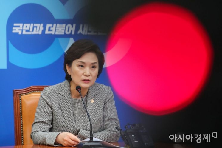 [포토] '버스파업' 대책 발표하는 김현미 장관