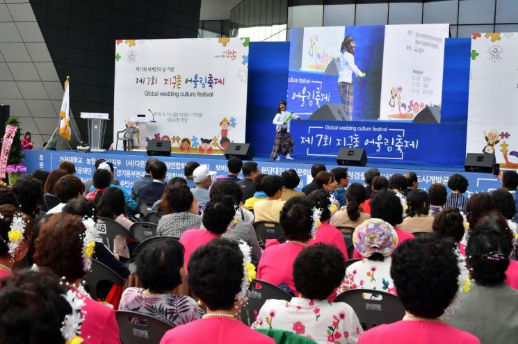성남시청 광장서 '지구촌 어울림축제' 열린다