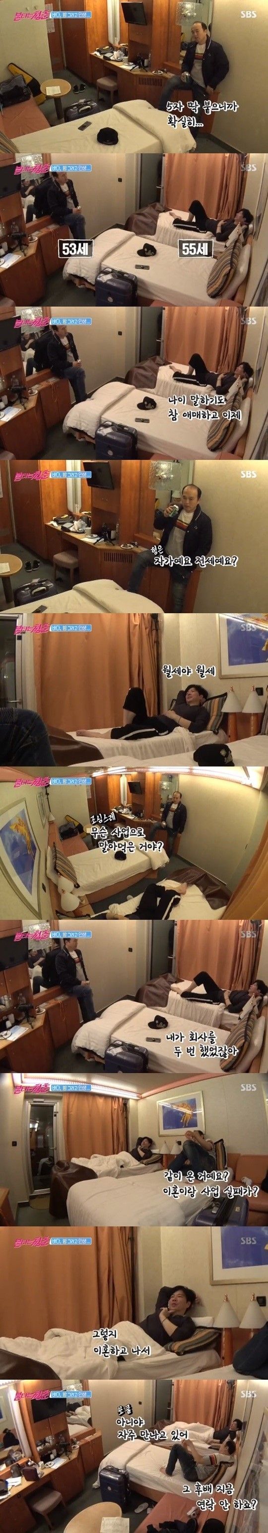 “다 말아먹었다” 015B 장호일, 사업 실패·이혼 고백