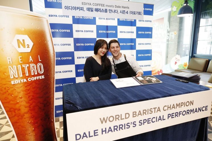 이디야커피, "세계적 바리스타 ‘데일 해리스’와 글로벌 커피 문화 체험해보세요"