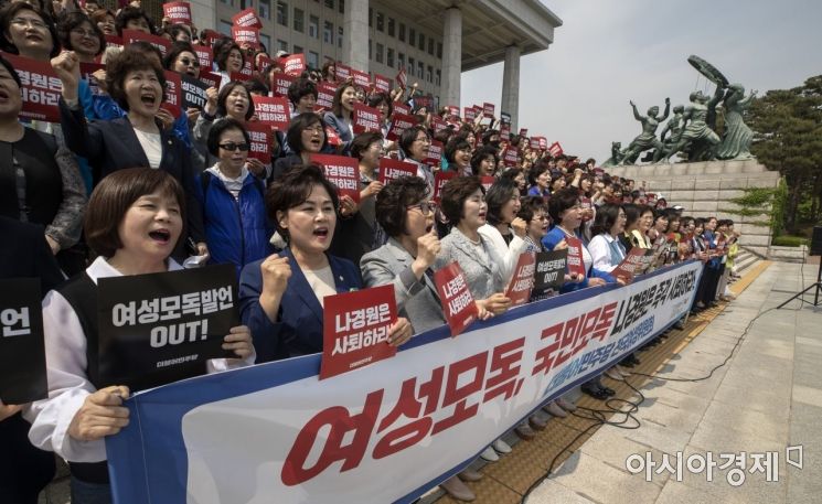 [포토] 민주당 전국여성위, 나경원 사퇴 촉구