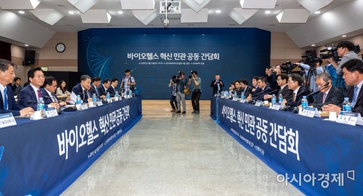 [포토]모두발언하는 박능후 보건복지부 장관