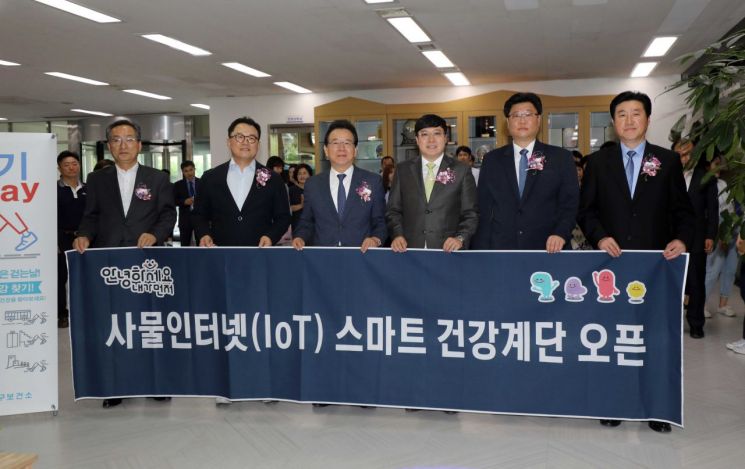 [포토]강남구, 사물인터넷 스마트 건강계단 조성 