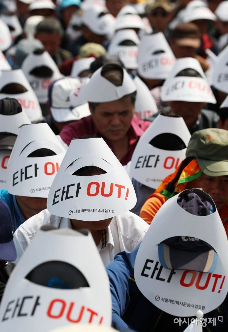 [포토]'타다 OUT'