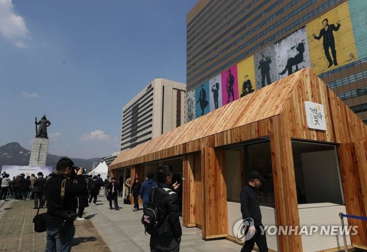 약 4년 8개월간 서울 광화문광장을 지킨 세월호 천막이 떠난 자리 12일 서울시의 추모시설인 '기억·안전 전시공간'이 문을 열었다. 이 공간은 79.98㎡(약 24평) 규모의 목조 건물로 전시실 2개와 시민참여공간, 안내공간으로 구성된다.사진=연합뉴스